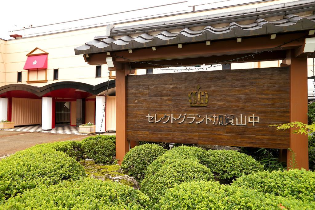 Select Grand Kagayamanaka Kaga (Ishikawa) Exterior foto